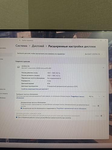 Мониторы: Монитор, Xiaomi, Б/у, LED, 23" - 24" — 6