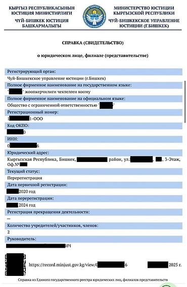 Услуги: Юридические услуги | Предпринимательское право | Консультация — 1