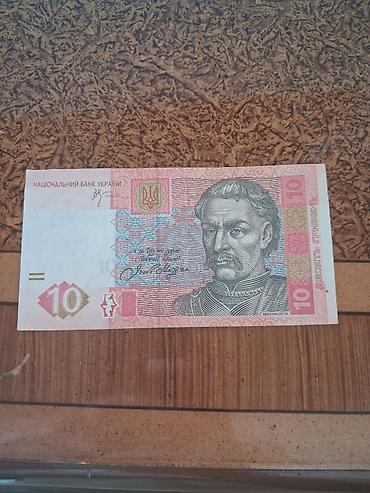 2 mamatdan Ukrayna milli valyutası – 10 qriyvna banknotu - Seriya