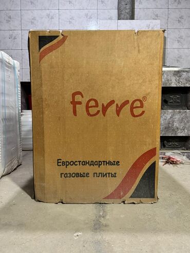 монитор лос: Ferre, Айкалышкан, Механикалык, Полго орнотулма, Жаңы