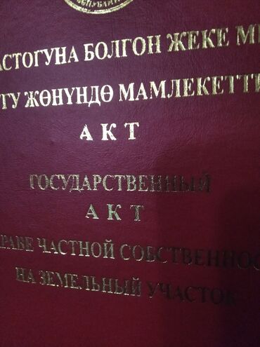 сниму квартиру долгосрочная аренда: 20 м², Металлический, Кирпичный, Бетонный | Охрана