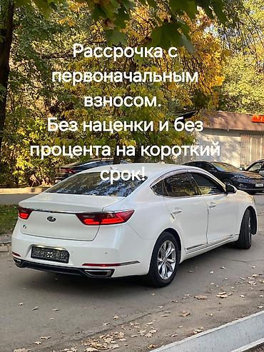 россрочку: Kia K7: 2018 г., 3 л, Автомат, Газ, Седан — 1