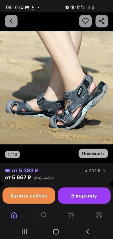 зимняя обувь мужские: Новые HUMTTO женские/мужские уличные сандалии на плоской подошве. Для