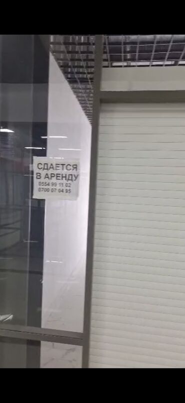 аренда помещения на день рождения: Ижарага берем Дүкөн, Соода борборунда, 24 кв. м Иштеп жаткан, Жабдууларсыз, Ремонту менен, Электр жарыгы