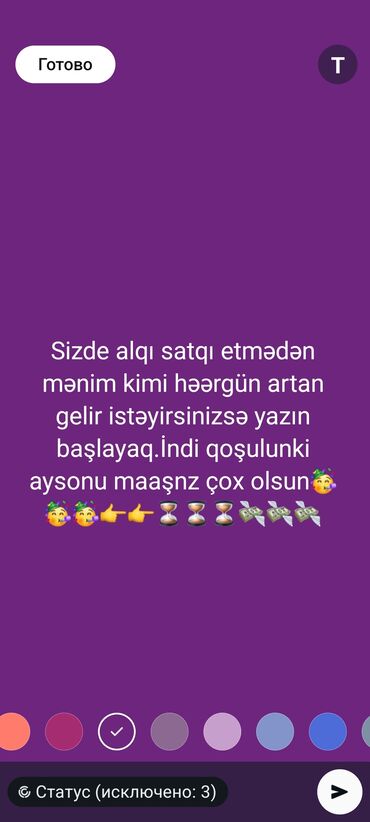 Başqa xidmətlər: Online gəlir platforması – Unitywomen Fortuna partnyorluq proqramı