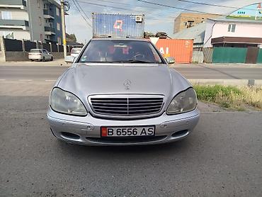 акорд сл9: Mercedes-Benz S-Class: 1999 г., 3.2 л, Автомат, Бензин, Седан — 1