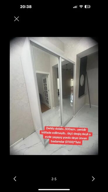 şifanerlər: Шкаф в прихожей