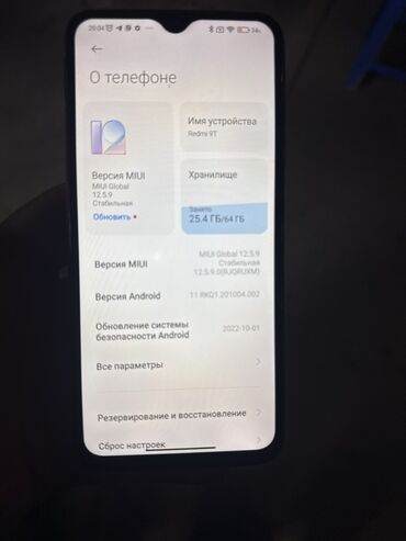 скупка телефон на запчасти: Redmi, Redmi 9T, Колдонулган, 64 ГБ, түсү - Ток сары, 2 SIM