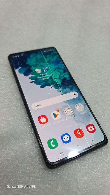 samsung 7: Samsung Galaxy S20 Plus, Б/у, 128 ГБ, цвет - Черный, 2 SIM — 5