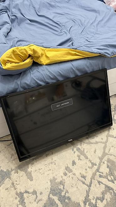 Телевизор TCL 32” б/у 📺 Продам телевизор TCL, рабочий. ✅ TCL ✅ LED ✅ at lalafo.kg Телевизор TCL 32” б/у 📺 Продам телевизор TCL, рабочий. ✅ TCL ✅ LED ✅