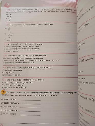 Udžbenici: Naslov: Fizika 7 – Zbirka zadataka sa laboratorijskim vežbama (Klett) — 5
