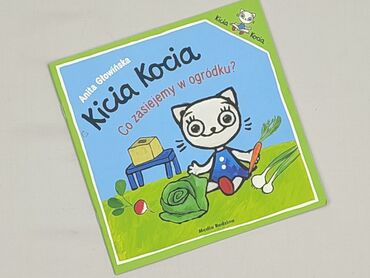 Book, genre - Kids & young adults, condition - Perfect