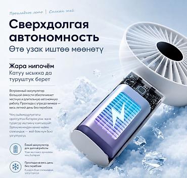 fx 30: Настольный вентилятор Large Handheld Desktop Fan N30 Купить в Бишкеке — 6