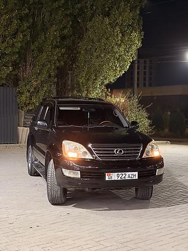Lexus: Lexus GX: 2006 г., 4.7 л, Автомат, Газ, Внедорожник — 6
