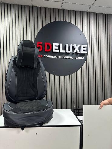 Чехлы и накидки на сиденья: Чехлы С подушкой, Honda, Новый, Самовывоз, Бесплатная доставка, Платная доставка — 20