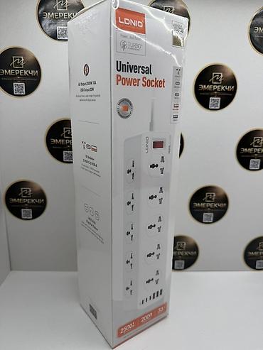 universal: Удлинитель, Длина: 2 м, 4 розетки — 5