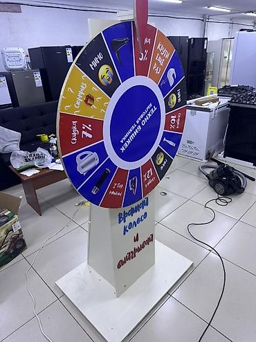 Жарнамалык жабдуулар: 🎡 ПРОДАЮ БОЛЬШОЕ «КОЛЕСО ФОРТУНЫ» — 9900сом ✅ Большое, устойчивое ✅ В — 3