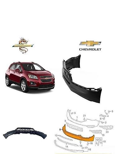 Кузовные детали: Передний, Chevrolet Trax 2015 г., Китай, Бесплатная доставка, Платная доставка, Самовывоз — 1
