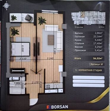 продажа однокомнатных квартир в канте: 1 комната, 56 м², Элитка, 14 этаж, ПСО (под самоотделку)