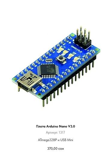 Другие электротовары: Плата Arduino Leonardo с микроконтроллером ATmega32u4. Подходит для — 6