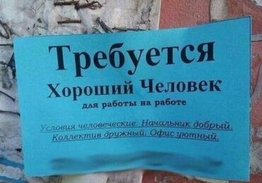 работа флориста в бишкеке без опыта: --- Требуются сотрудники в цветочный магазин 🌸 Наш магазин цветов