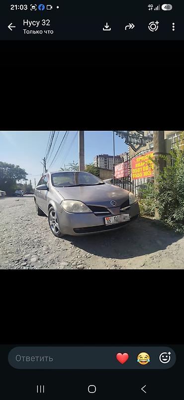 nisa: Nissan Primera: 2002 г., 2 л, Вариатор, Бензин, Седан — 1