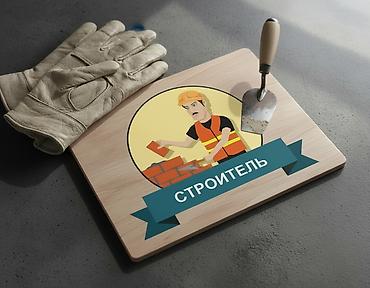 Коюу: Строительные работы! Кладка, штукатурка, стяжка, и мелкосрочные — 1