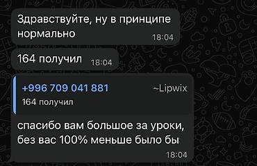 гольы 2: Репетитор по алгебре и геометрии — 3