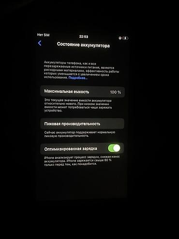 Apple iPhone: IPhone 7, Б/у, 32 ГБ, Серебристый, Чехол, 100 % at lalafo.kg — 9 Apple iPhone: IPhone 7, Б/у, 32 ГБ, Серебристый, Чехол, 100 % — 9