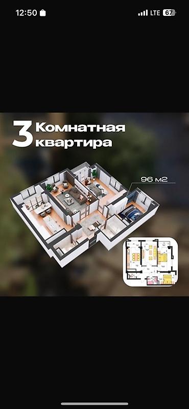Продажа квартир: 3 комнаты, 96 м², 3 этаж, Готовая ПСО (под самоотделку) — 1