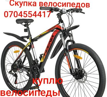 открытки с праздником нооруз: Куплю велосипеды
