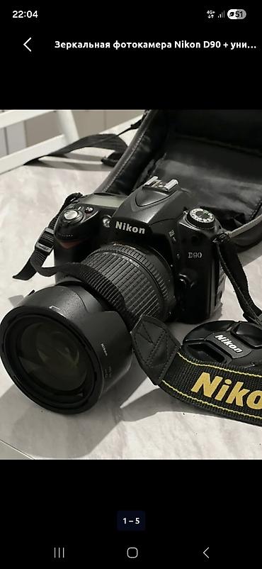 nikon prostaff 3s: Зеркальная фотокамера Nikon D90 с универсальным комплектом для съёмки — 2
