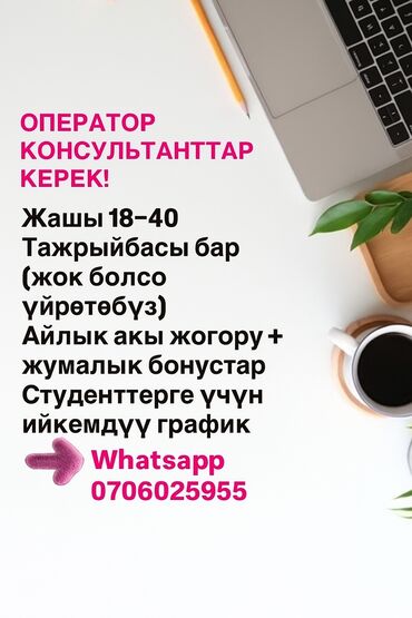робота шаурма кара балта: Торговые агенты