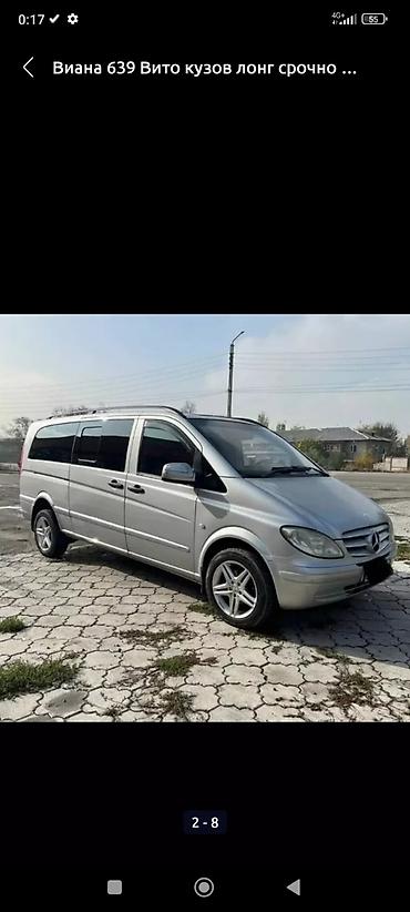 виано вито: Mercedes-Benz Viano: 2006 г., 3 л, Автомат, Дизель, Минивэн — 2