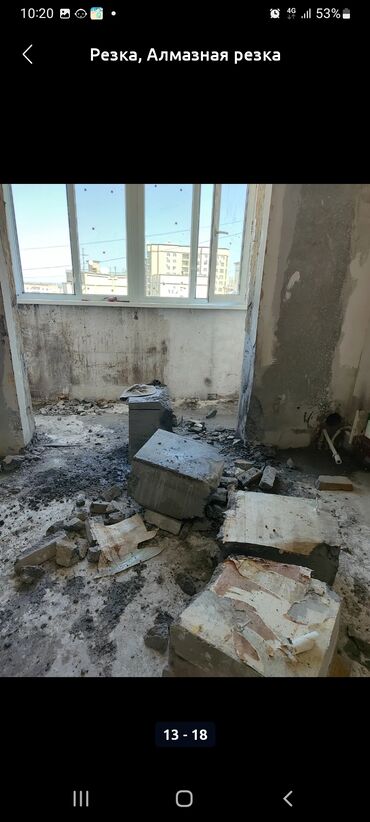 Сверление, бурение: Алмазное сверление Больше 6 лет опыта