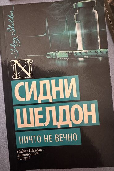 Другие книги и журналы: Другие книги и журналы