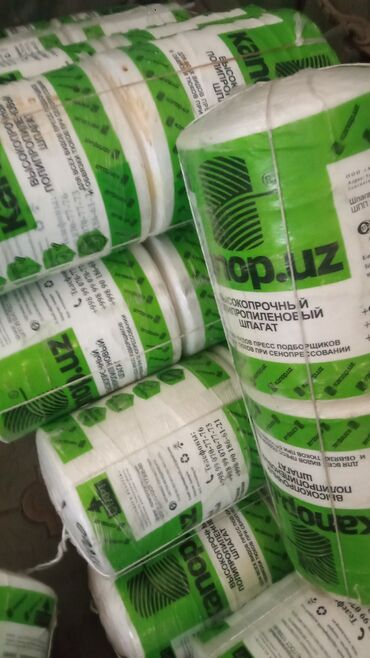 оптовые цены на продукты питания в бишкеке: ШпагатРоссия Иран качество