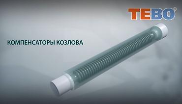 Трубы для водопровода: Труба для водопровода Локальная, Материал: Пластик, Диаметр: 15 мм, Толщина стенки: 20 мм — 10