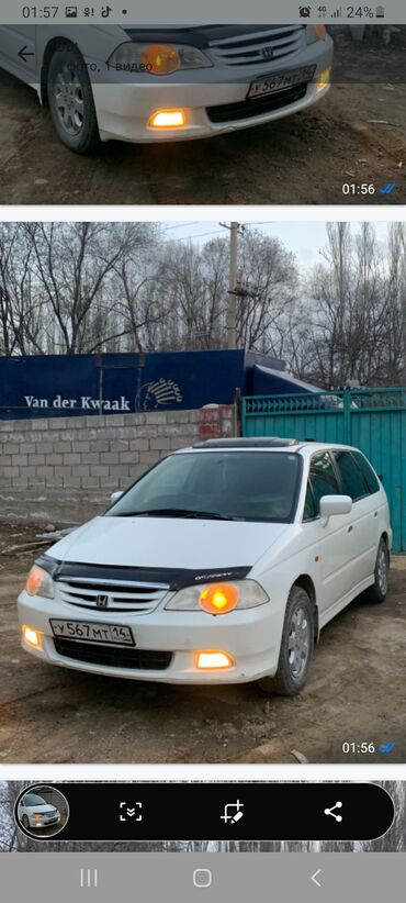 хонда одисей 1999: Honda Odyssey: 2000 г., 2.3 л, Типтроник, Бензин, Бус