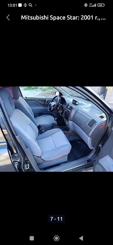 Mitsubishi: Mitsubishi Space Star: 2001 г., 1.6 л, Ручные, Хэтчбэк — 14