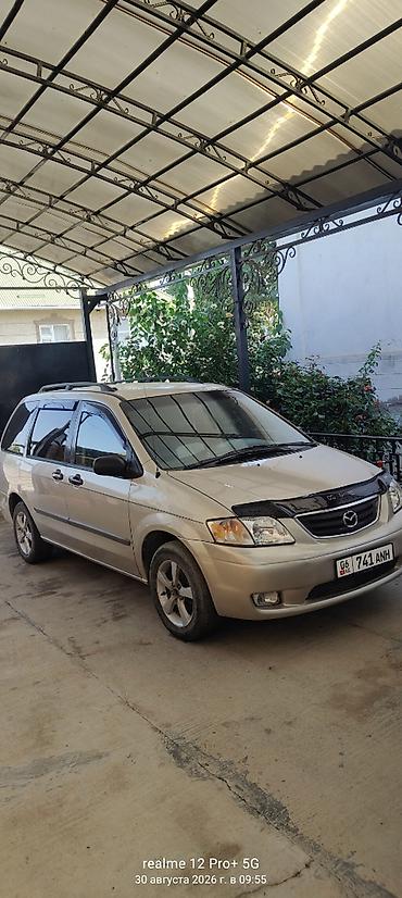 small car: Мазда mpv 2001 года 2.5 бензин левый руль 7 сидений мотор 340000с — 1
