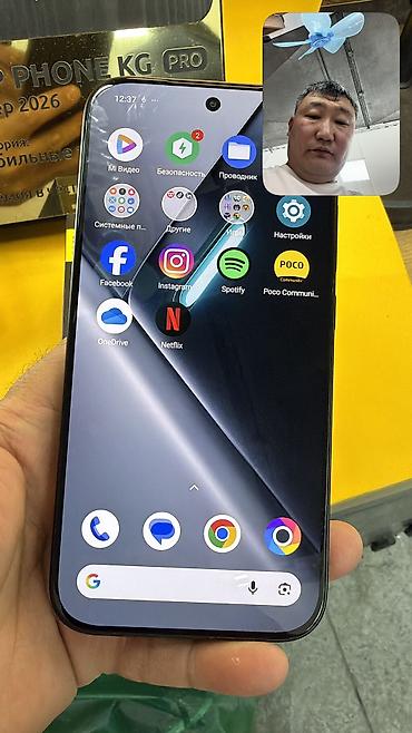поко 4 х: Poco X8 Pro Max, Б/у, 512 ГБ, 2 SIM — 6