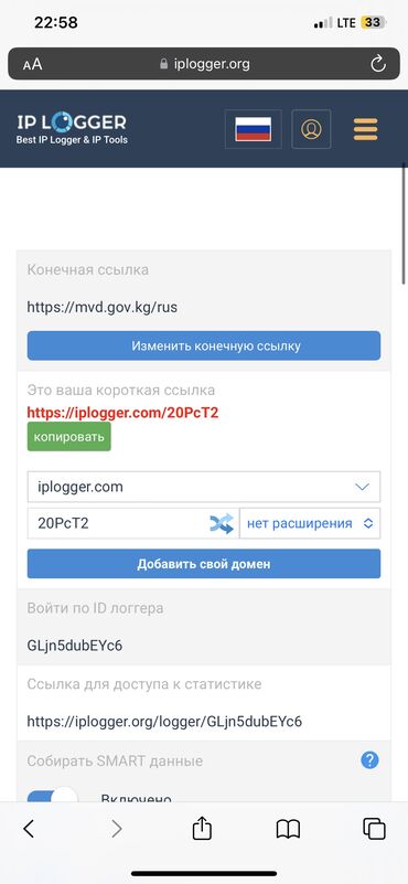 Honda: Honda CR-V: 2006 г., 2 л, Механика, Бензин, Внедорожник — 13