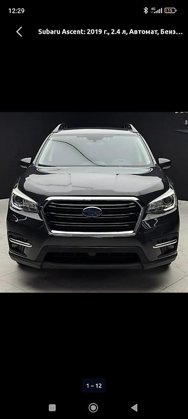 субару lx 400: Subaru Ascent: 2019 г., 2.4 л, Автомат, Бензин, Кроссовер — 4