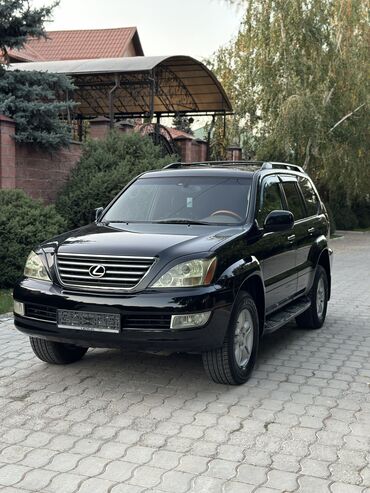 лексус внедорожник: Lexus GX: 2005 г., 4.7 л, Автомат, Бензин, Жол тандабас