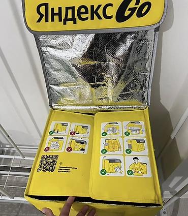 Термосумка‑рюкзак курьерский Яндекс Go - Профессиональная