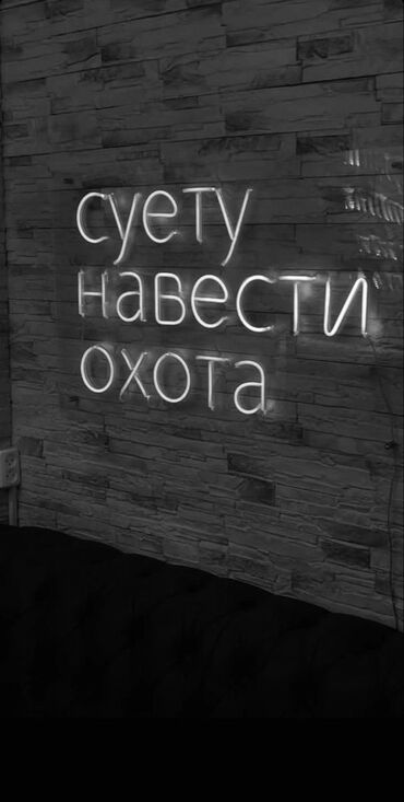 временная подработка: Здравствуйте всем ищю подработку на месяц ночная смена быстро учусь