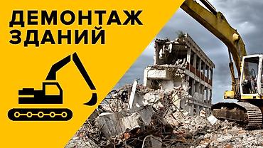 кладка: Больше 6 лет опыта — 4