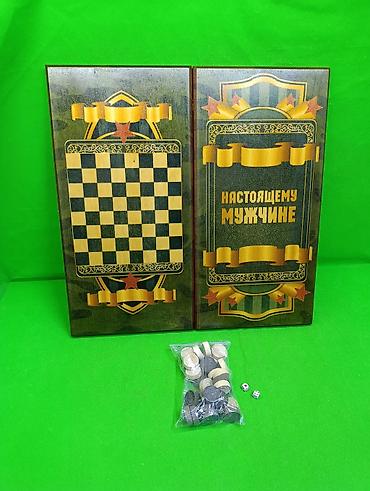 купить шашки: Шашки Нарды игры настольная 2 в 1♟️ Комплектация товара: 16 черных и — 1