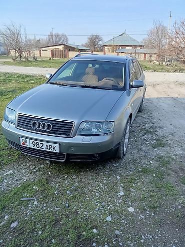 Audi: Audi A6: 2001 г., 2.5 л, Вариатор, Дизель, Универсал — 1